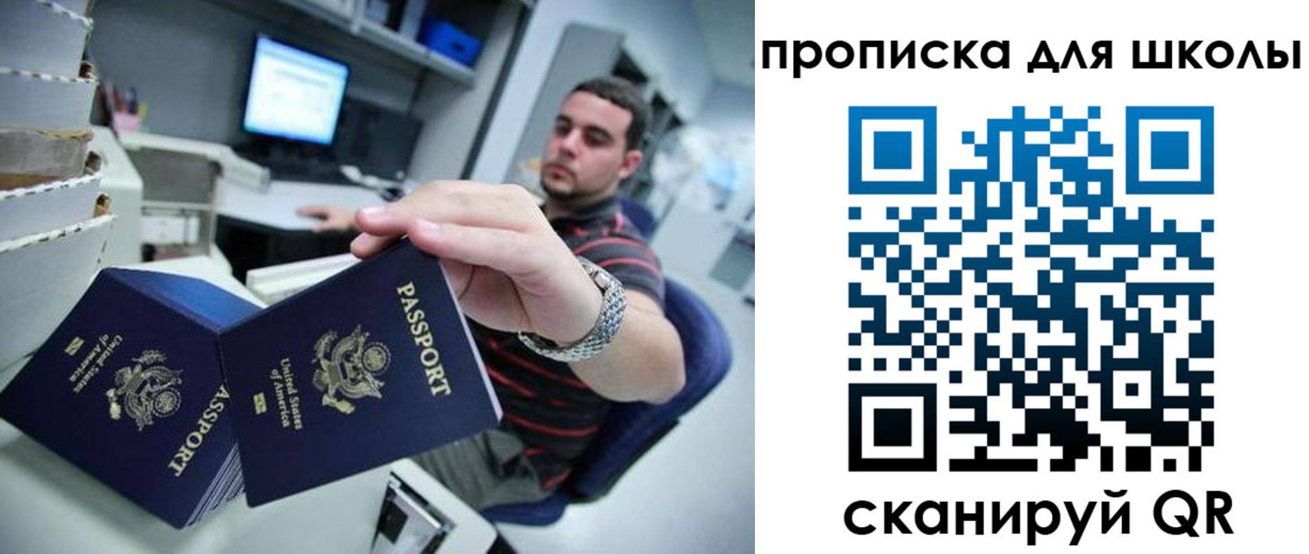 временная регистрация собственник в Сосенском